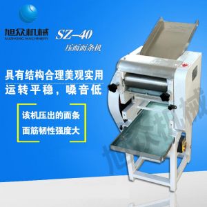SZ-50、SZ-70壓面面條機(jī)系列